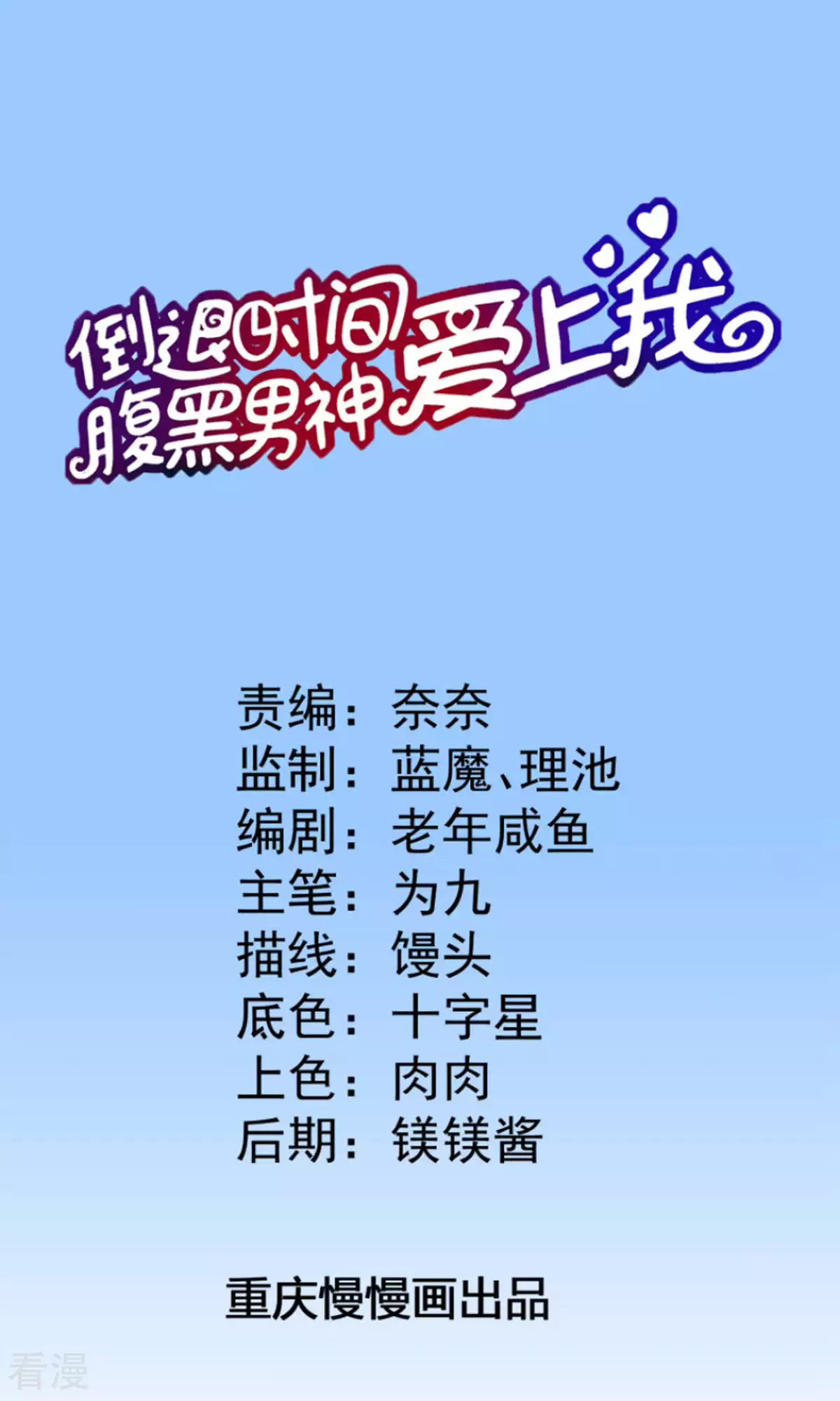 第93话-第93话