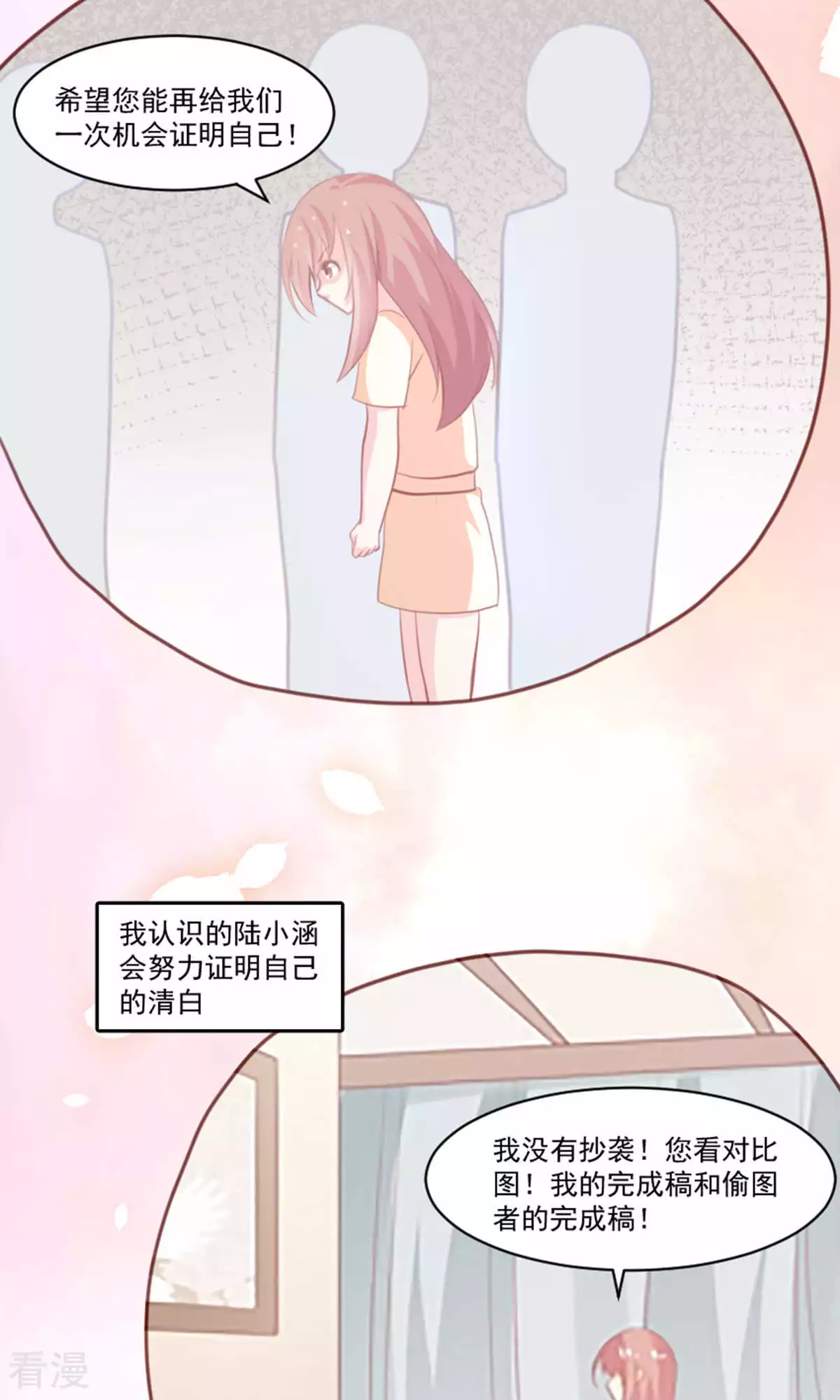 第93话-第93话