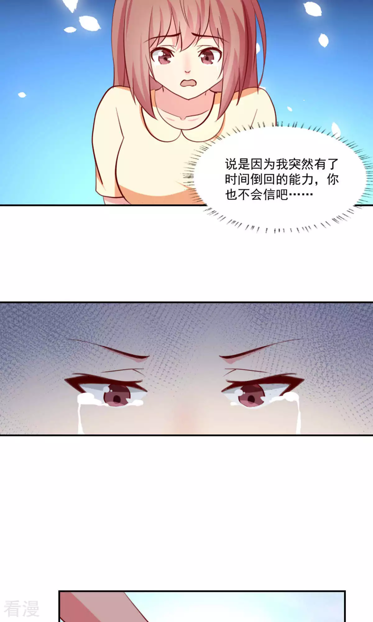 第93话-第93话