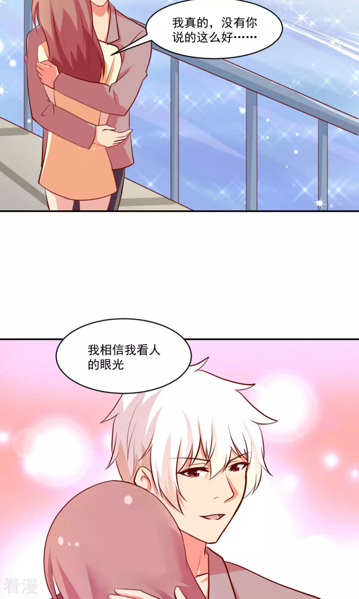 第93话-第93话
