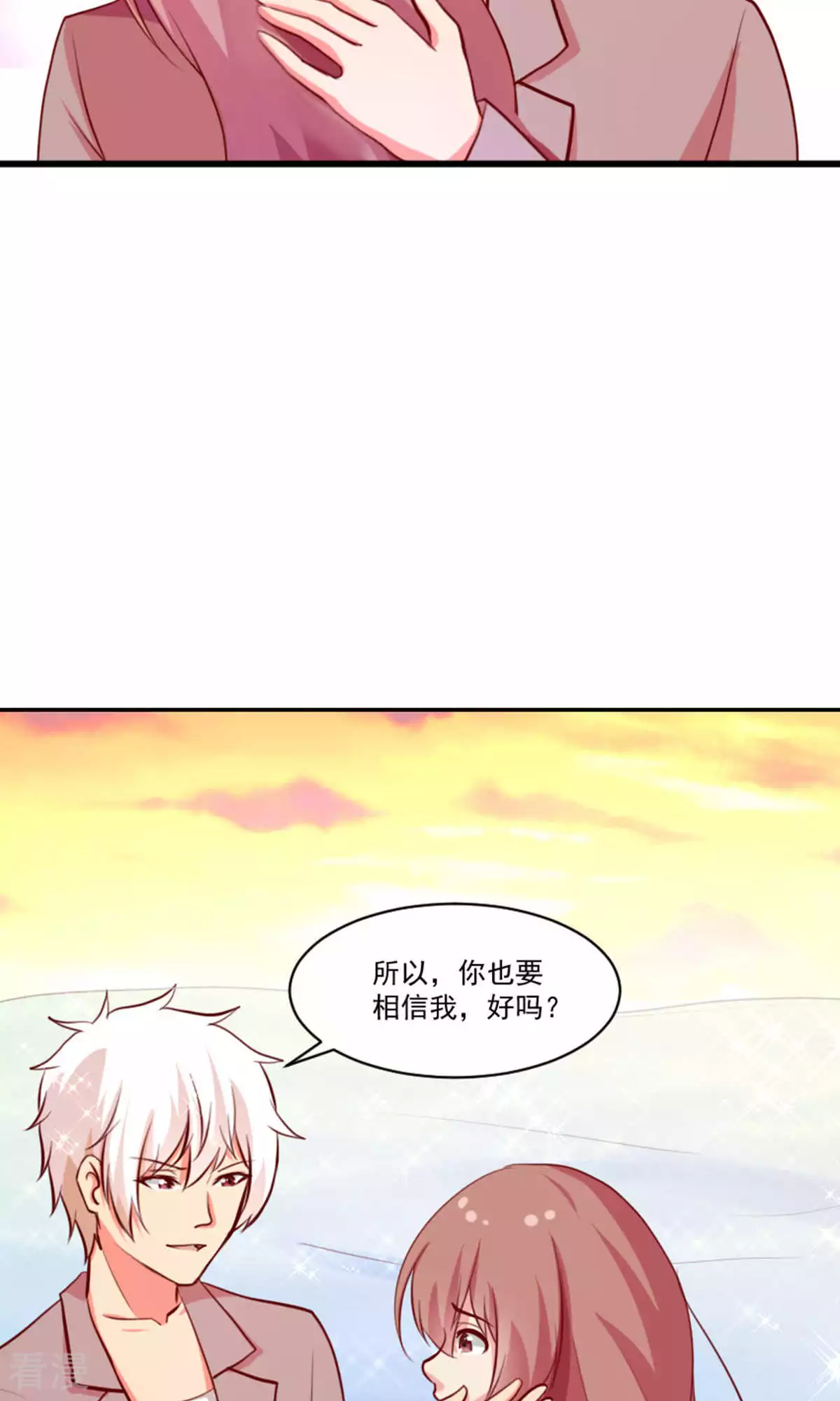 第93话-第93话