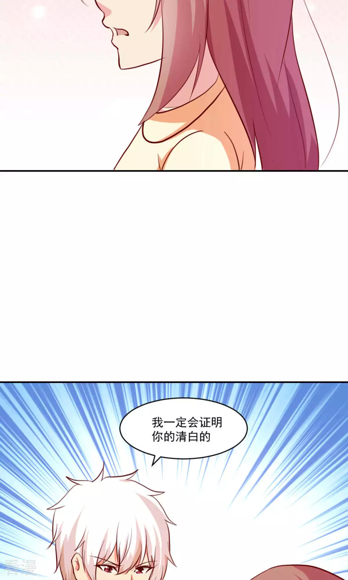 第93话-第93话
