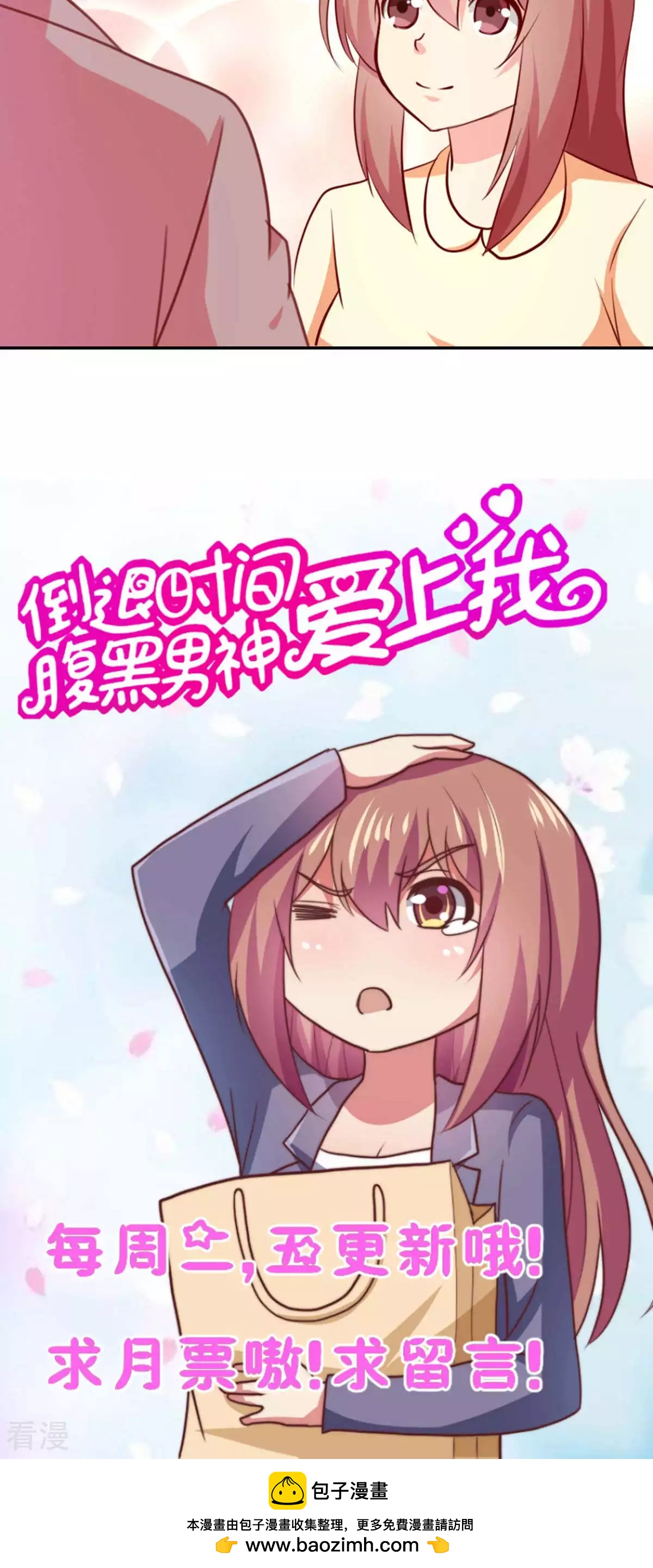 第93话-第93话