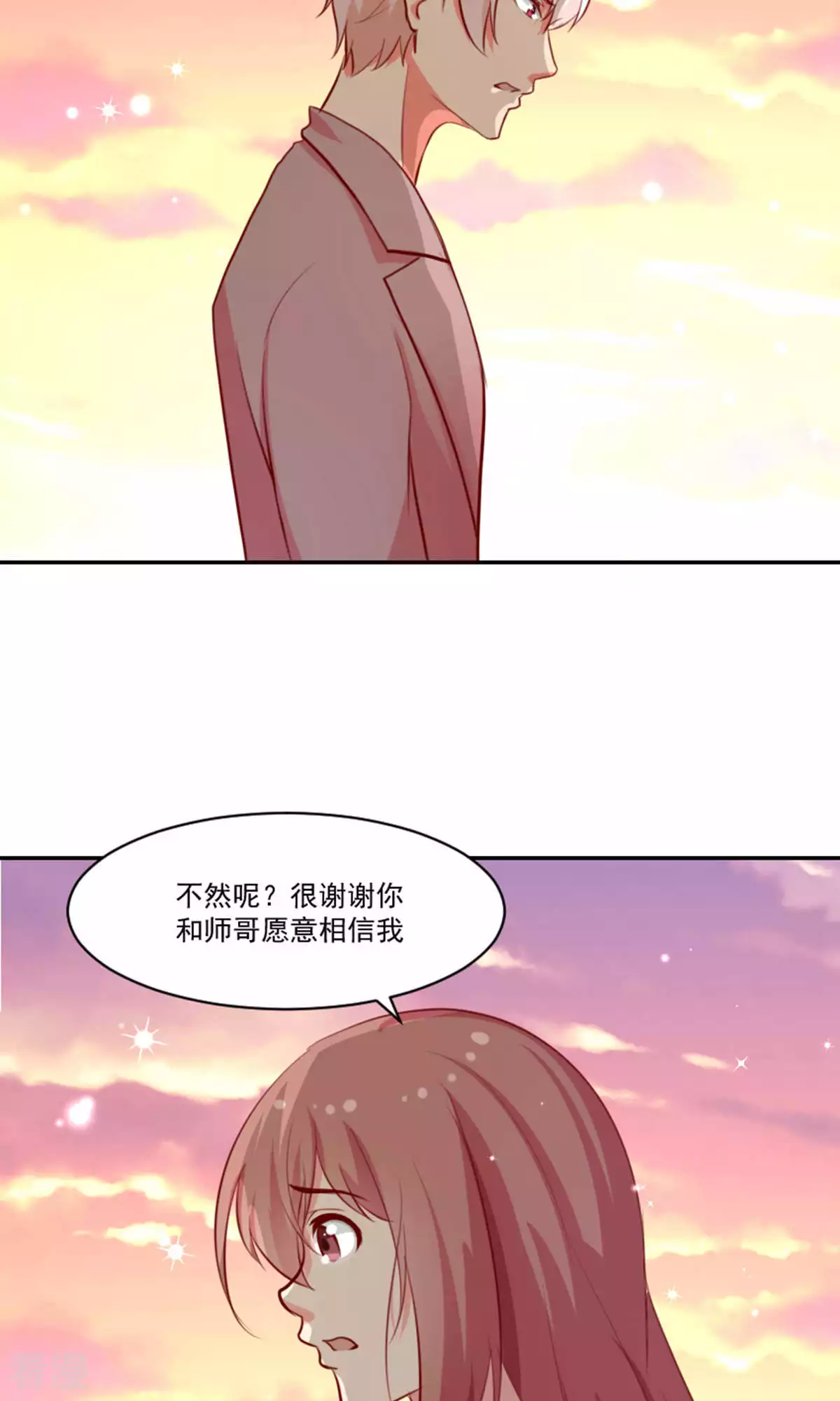 第93话-第93话