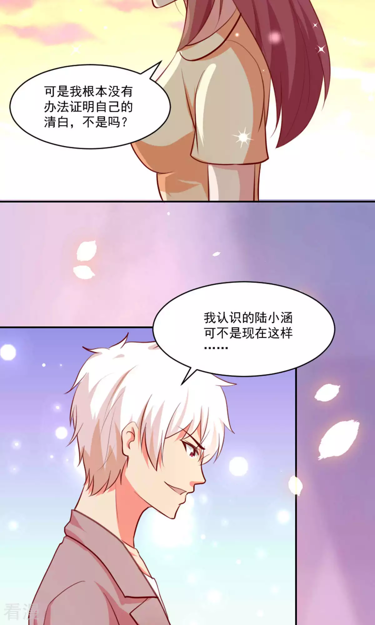 第93话-第93话