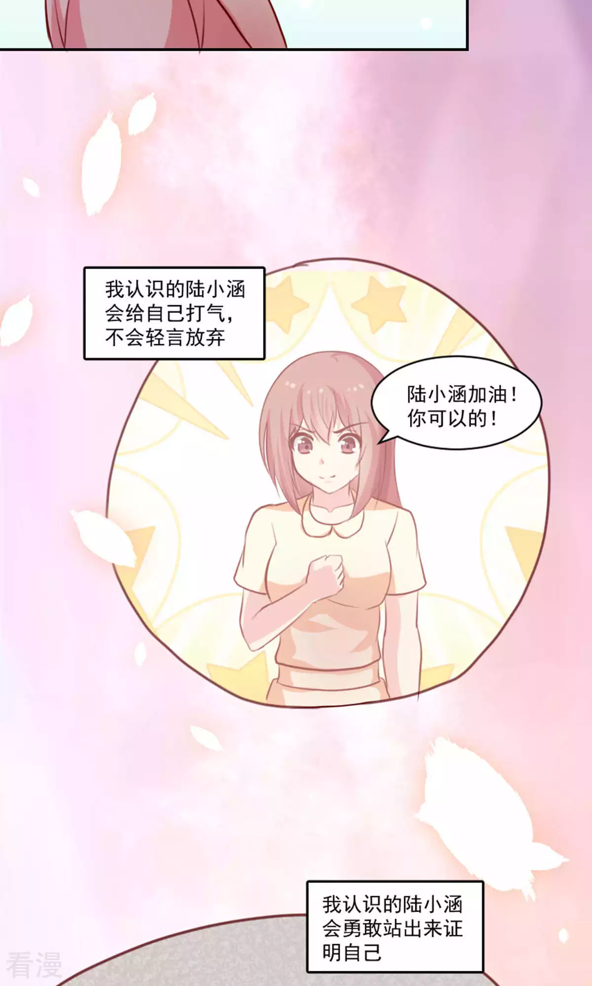 第93话-第93话