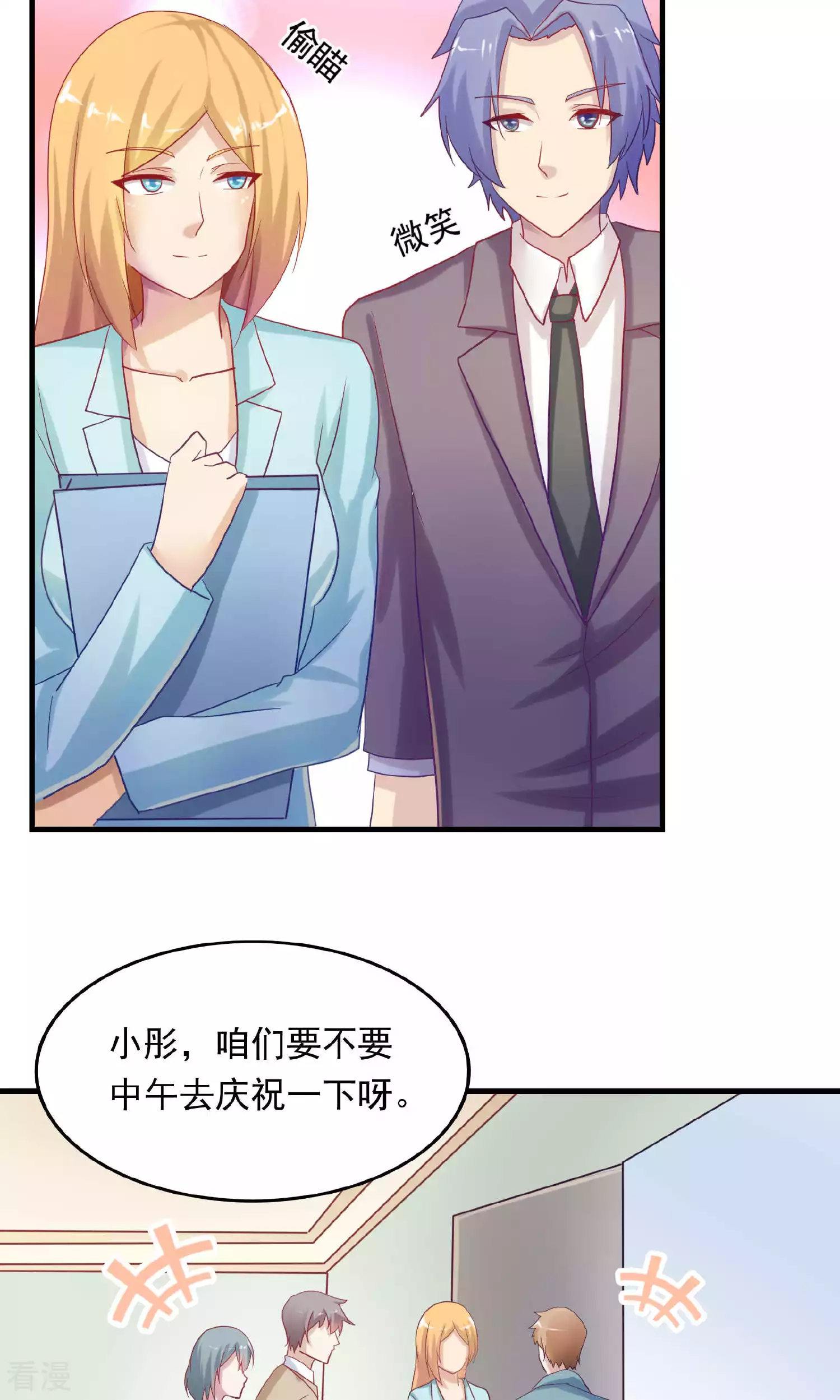 第95话-第95话