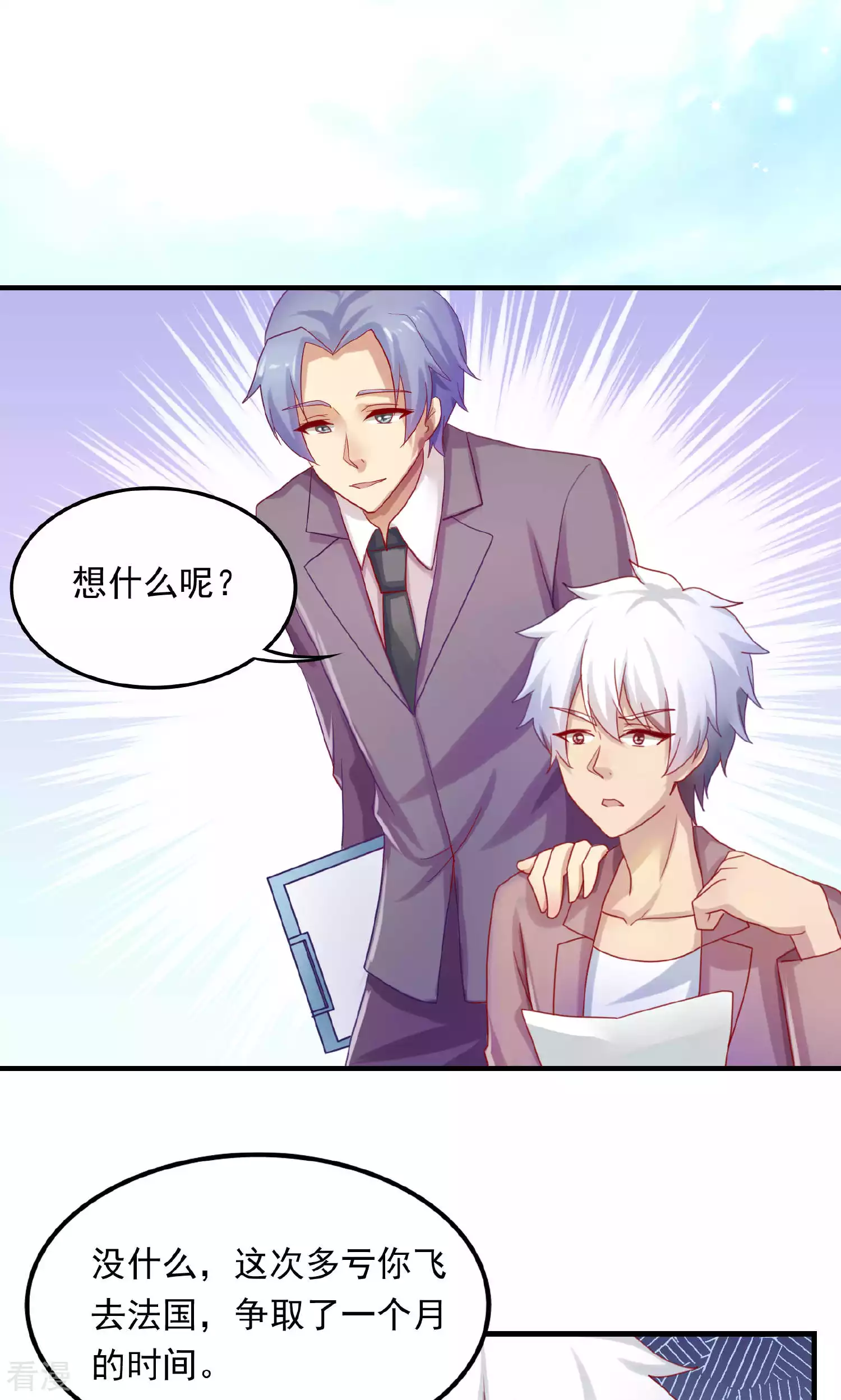 第95话-第95话