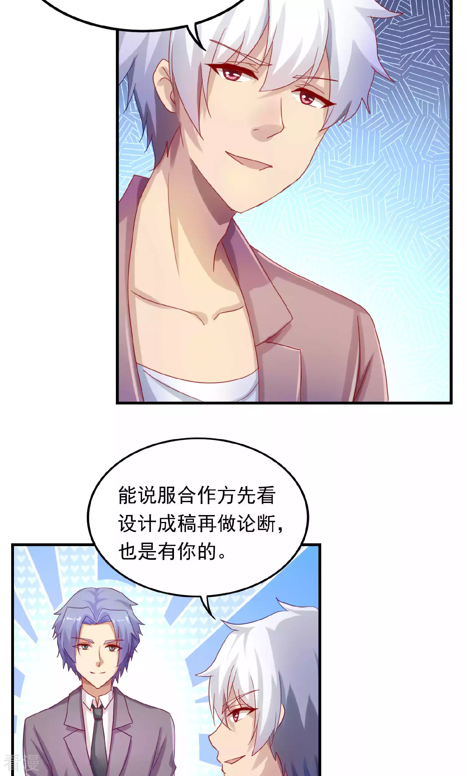 第95话-第95话
