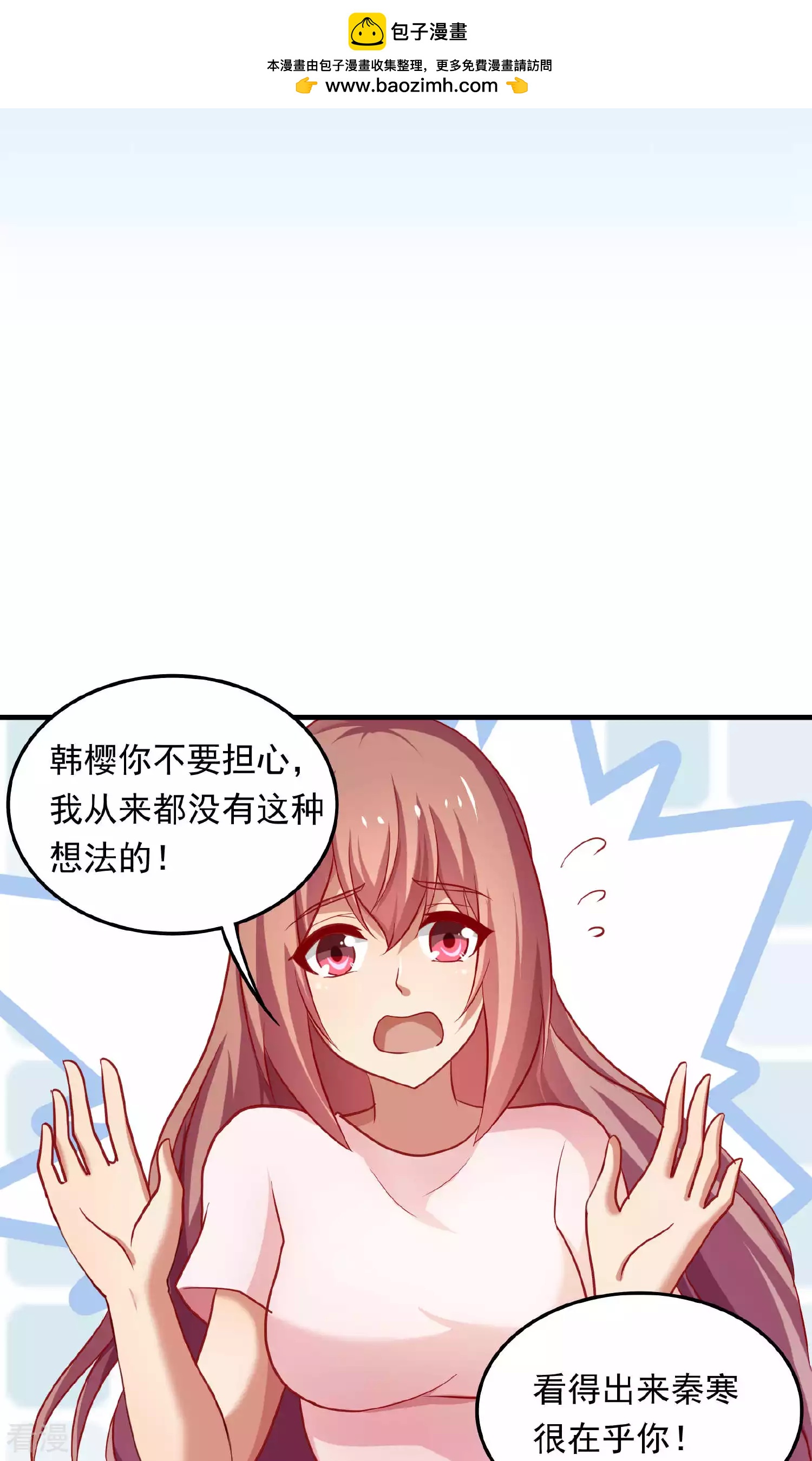 第95话-第95话