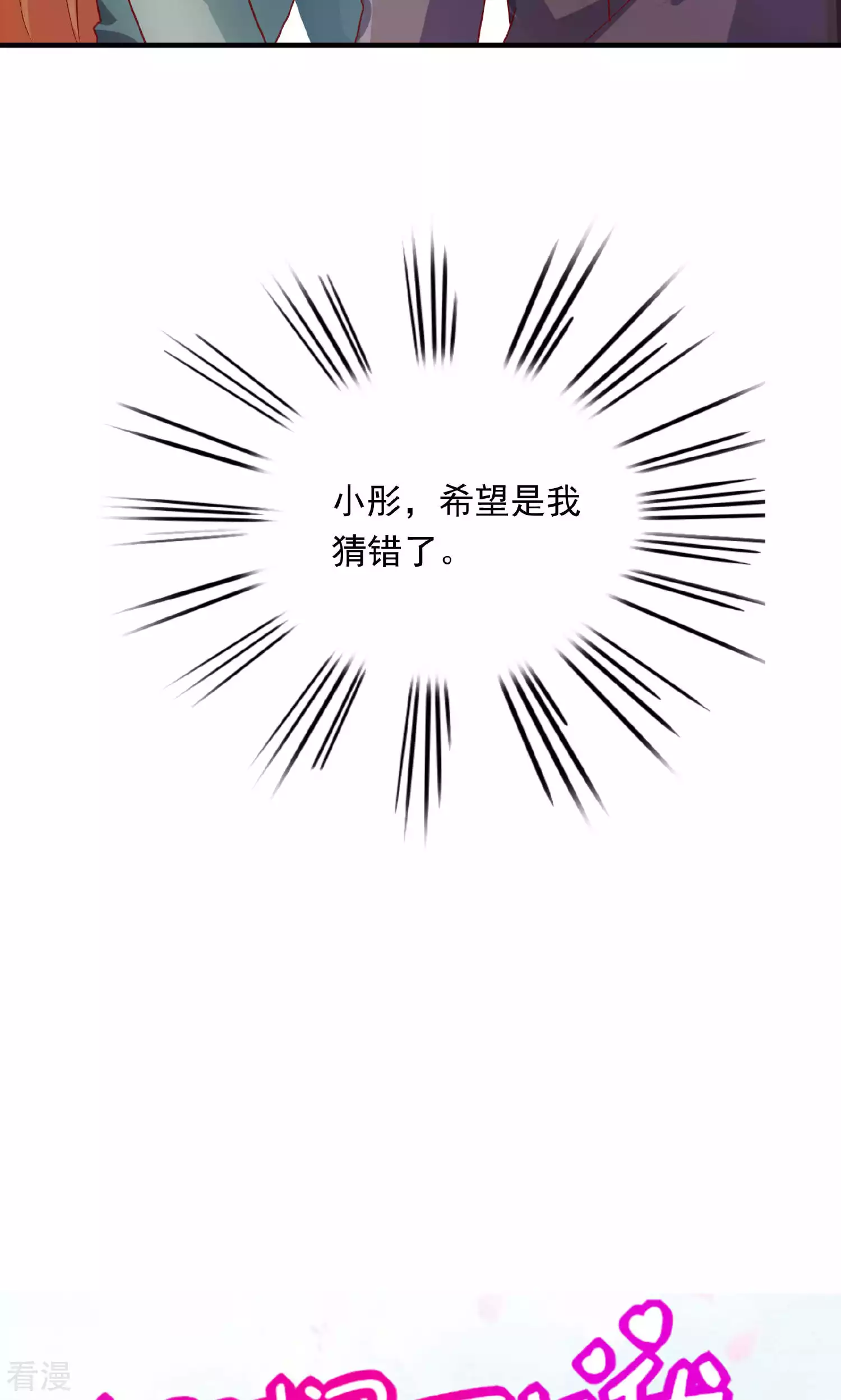 第95话-第95话