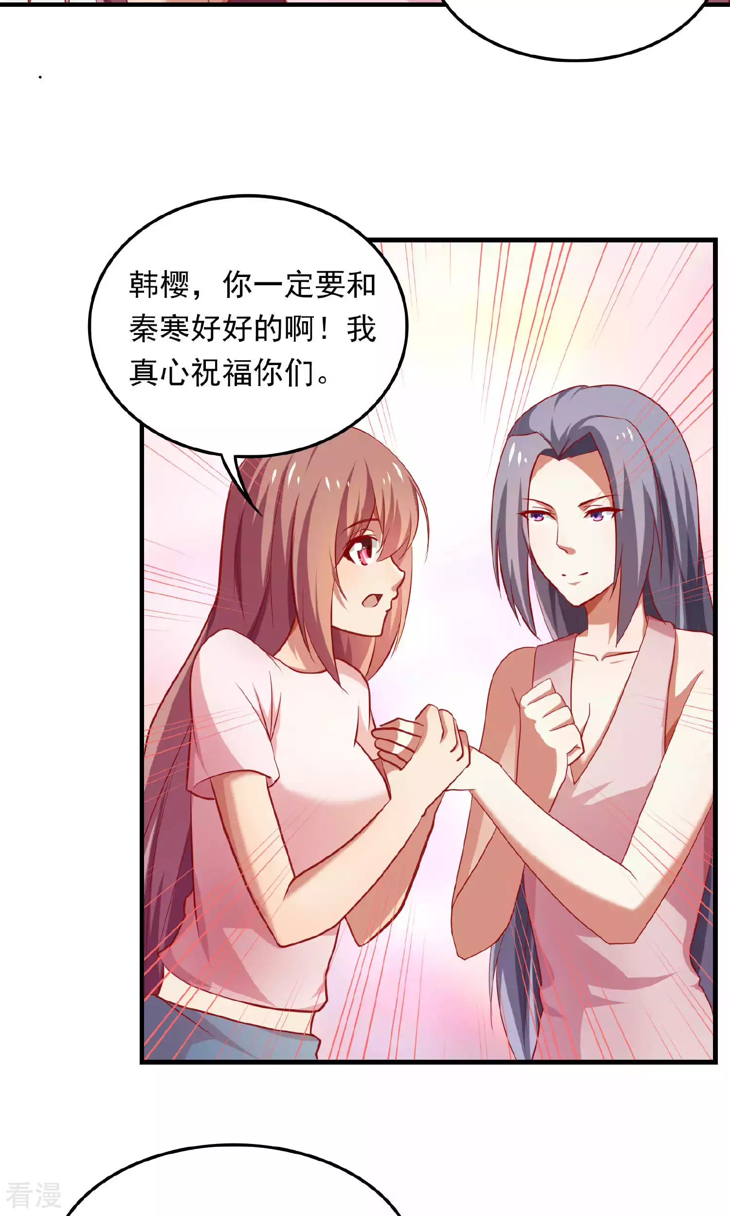 第95话-第95话