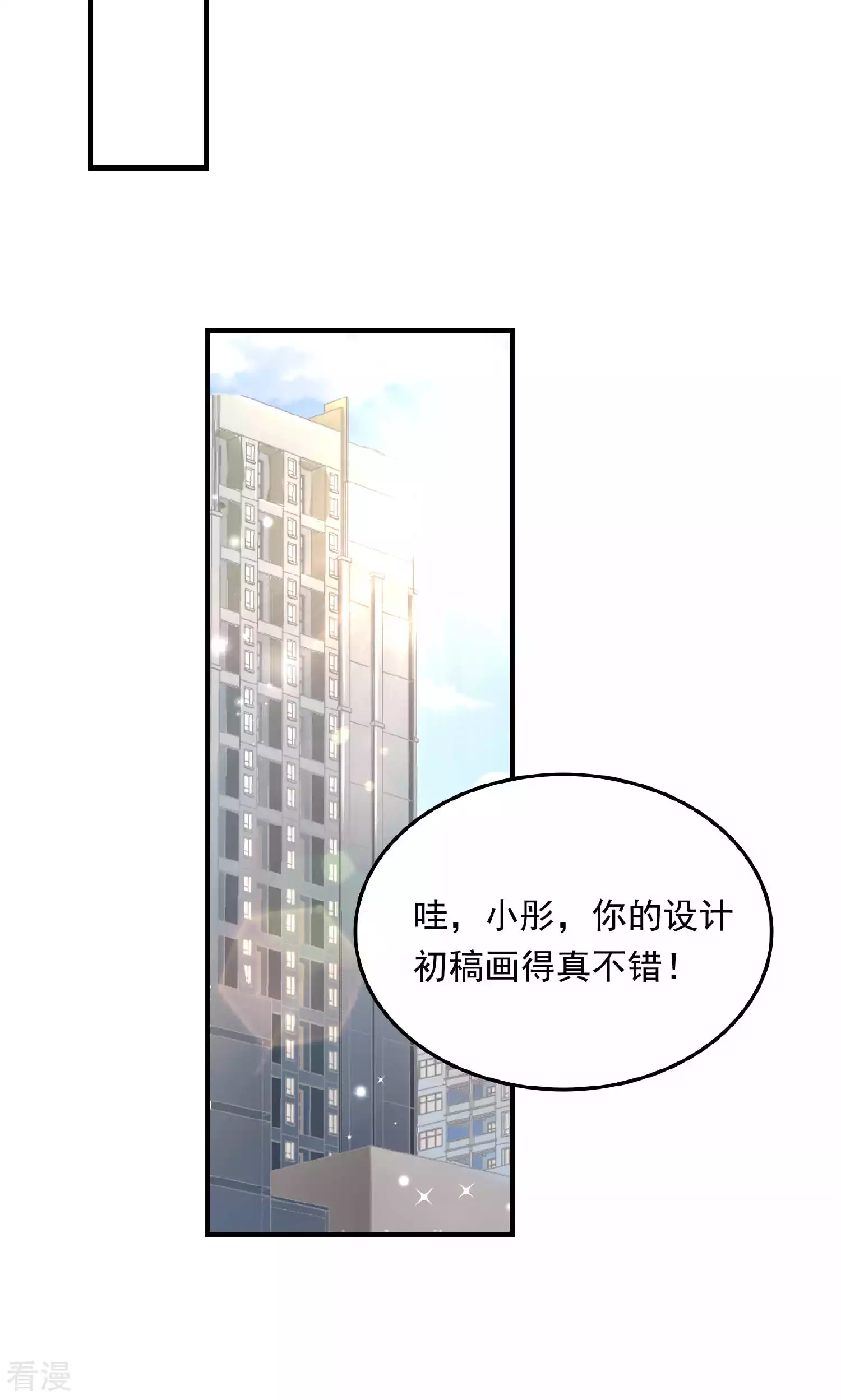 第95话-第95话
