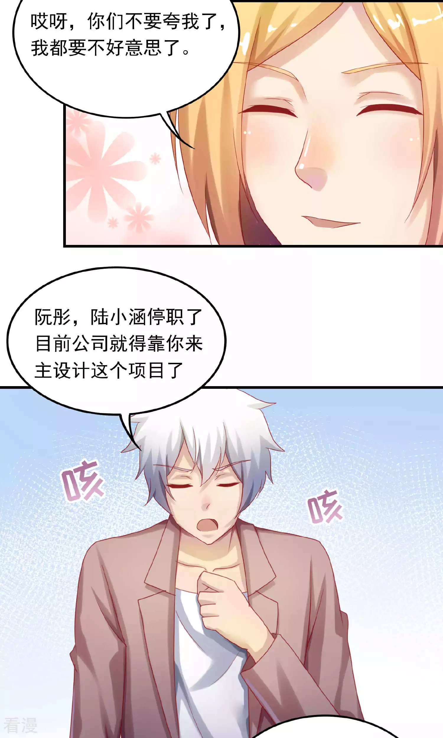 第95话-第95话