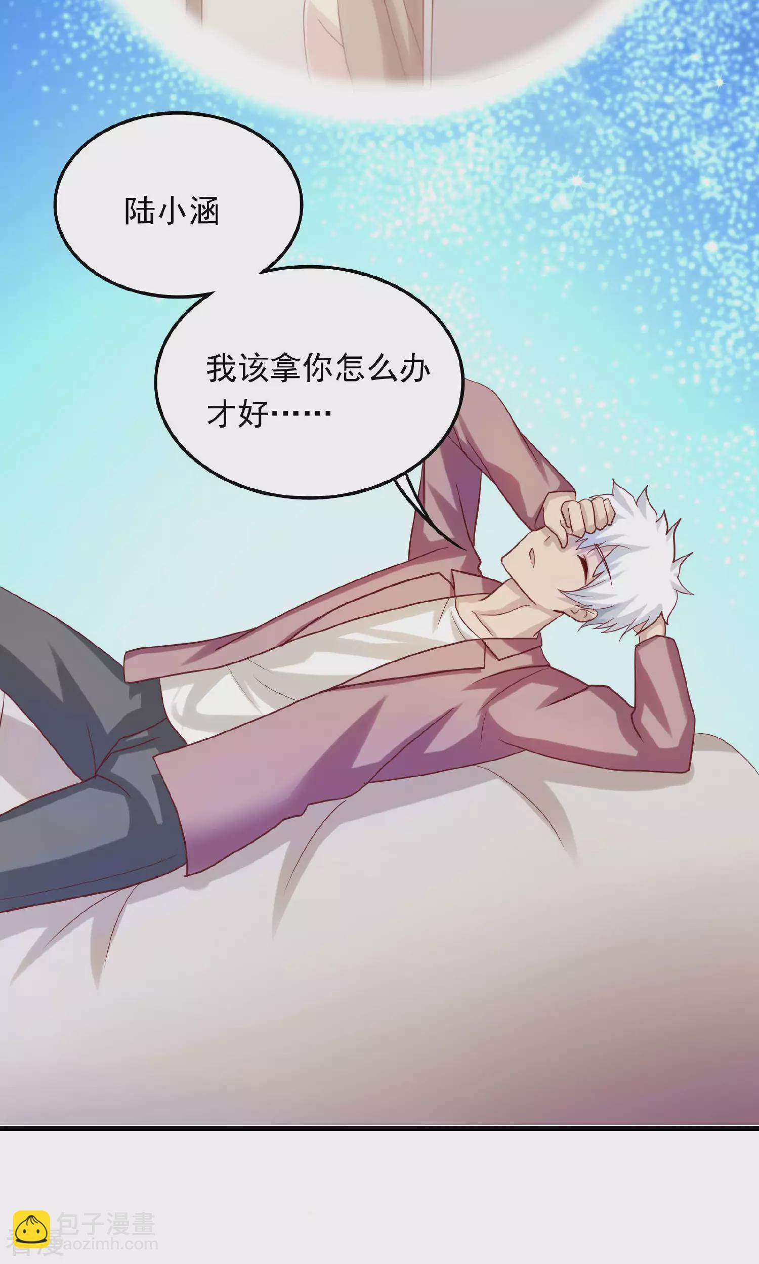 第97话-第97话