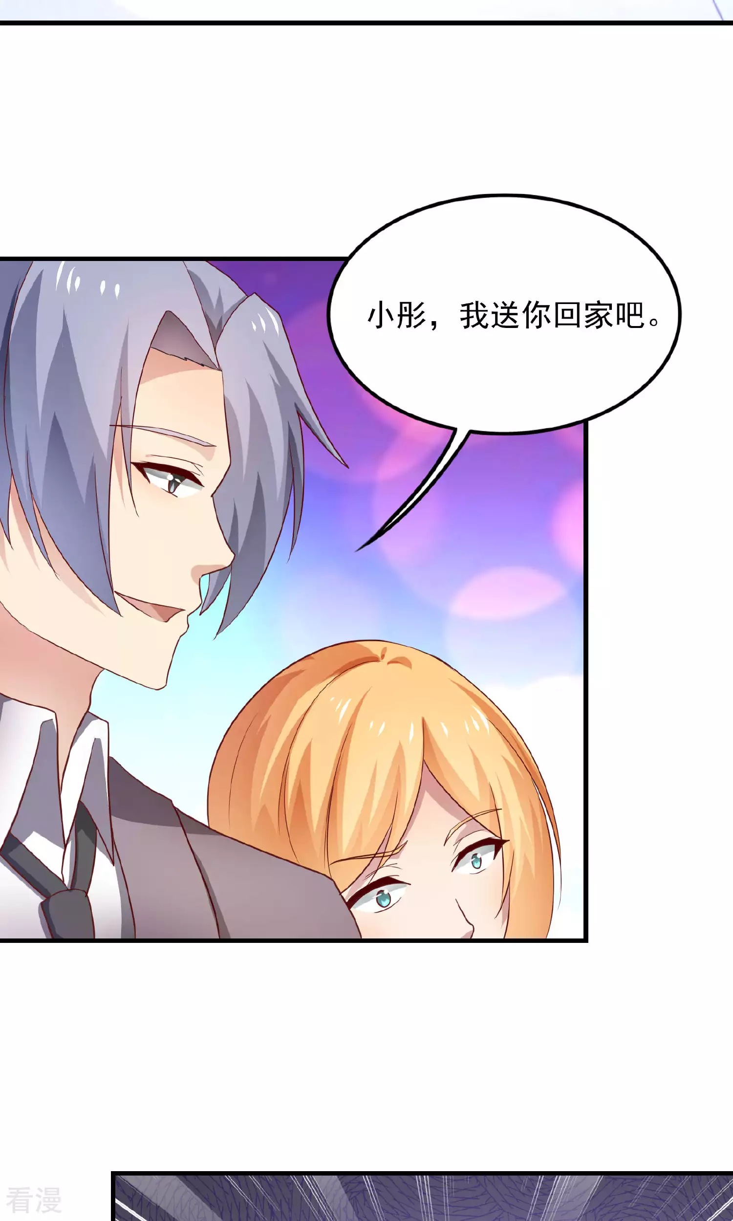第97话-第97话