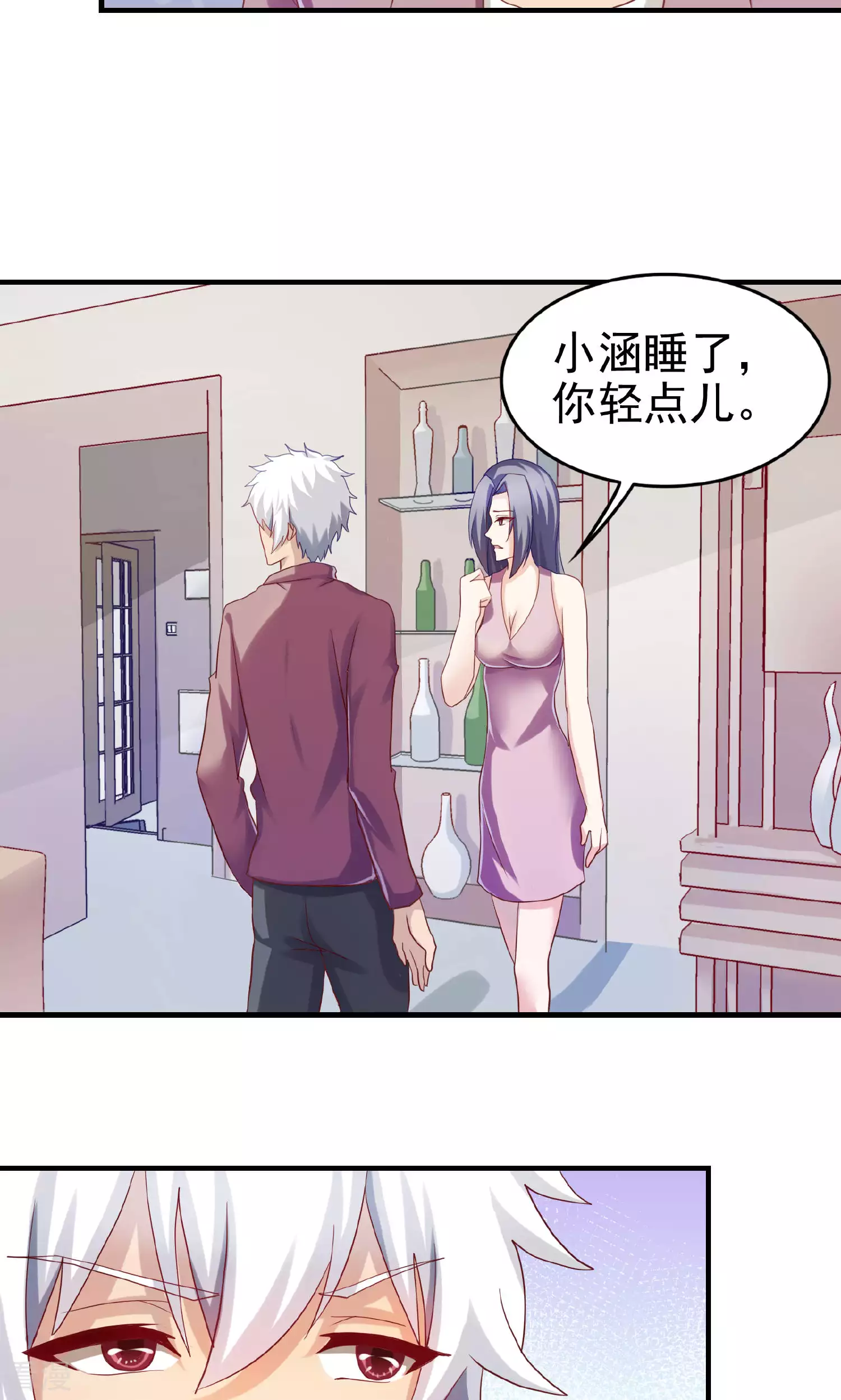 第97话-第97话