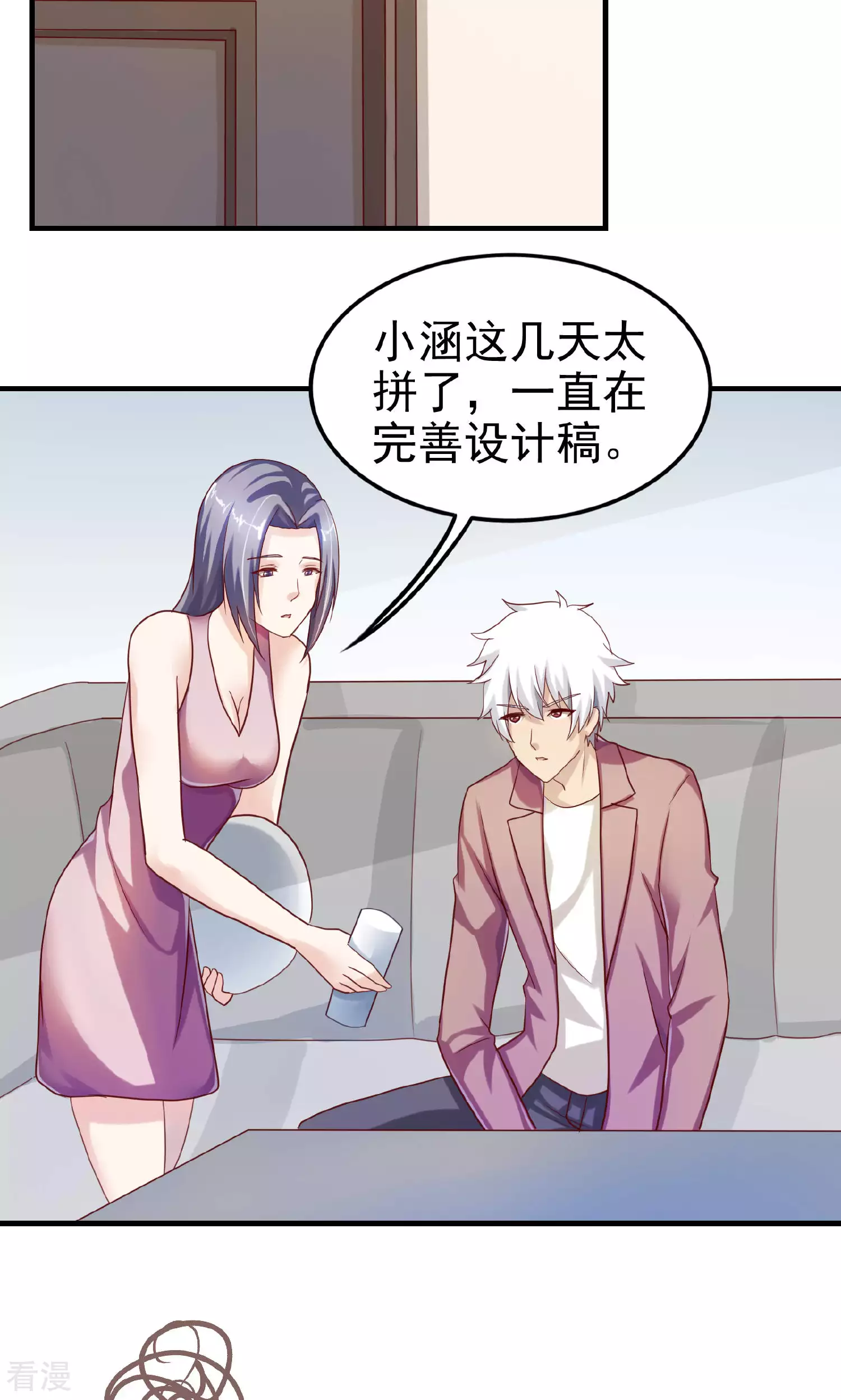 第97话-第97话