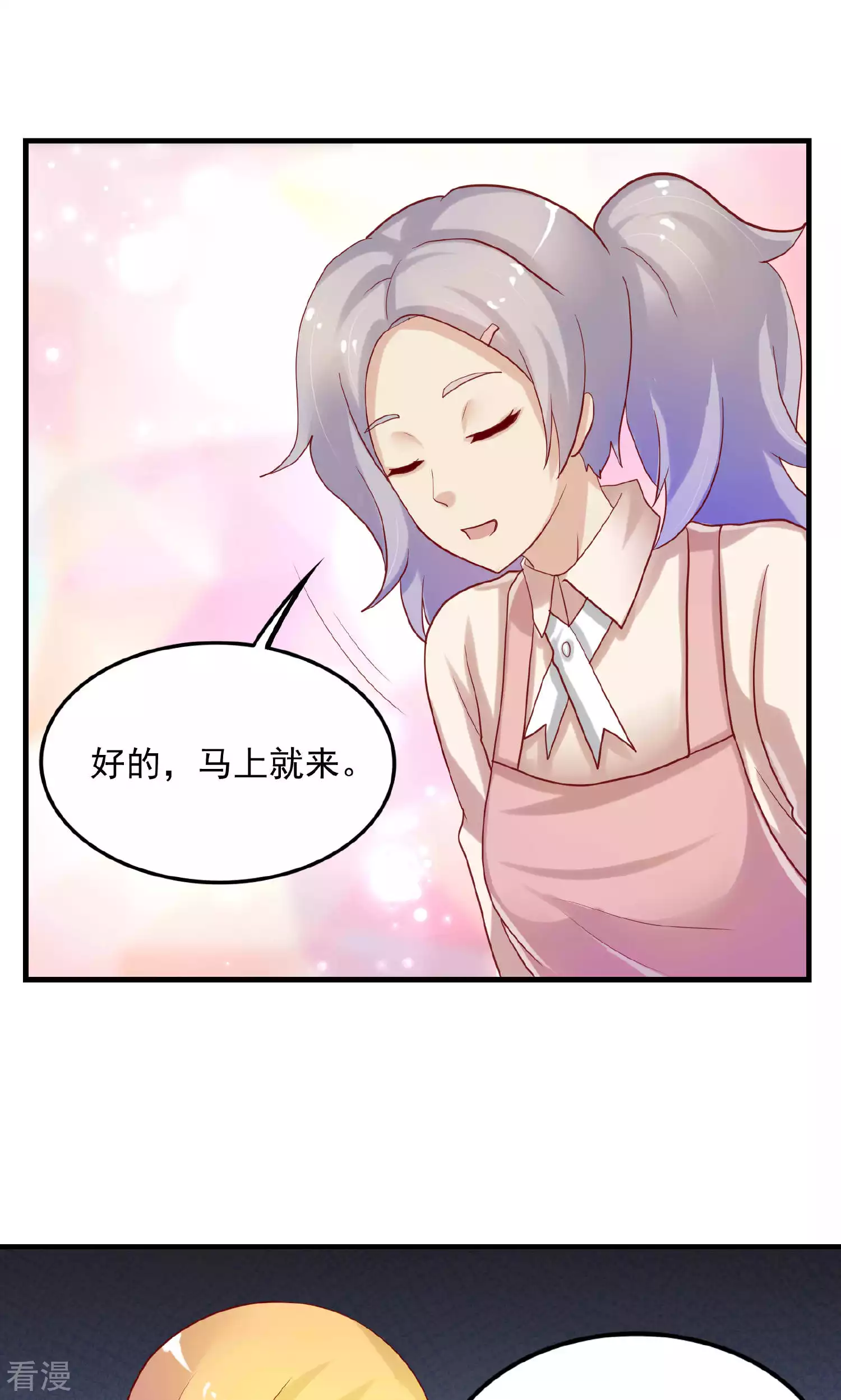 第99话-第99话