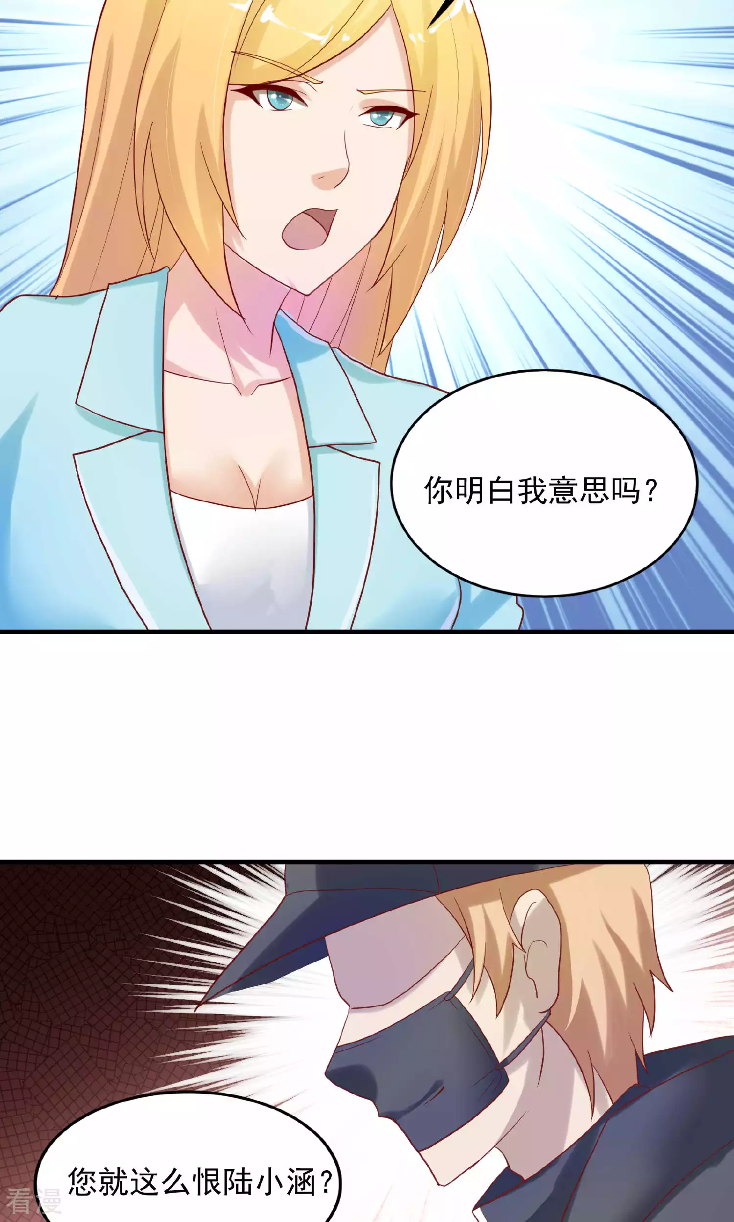 第99话-第99话