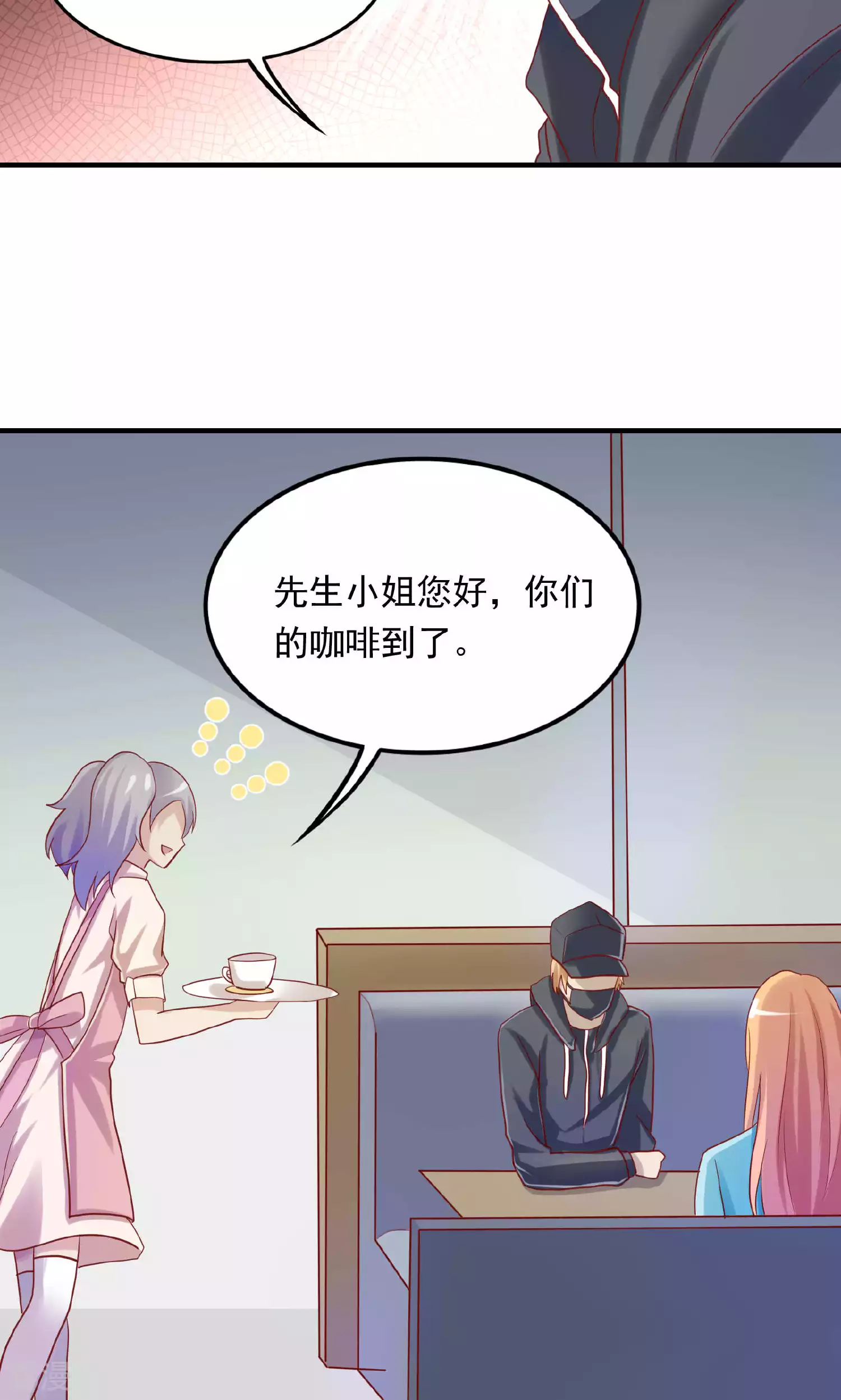 第99话-第99话