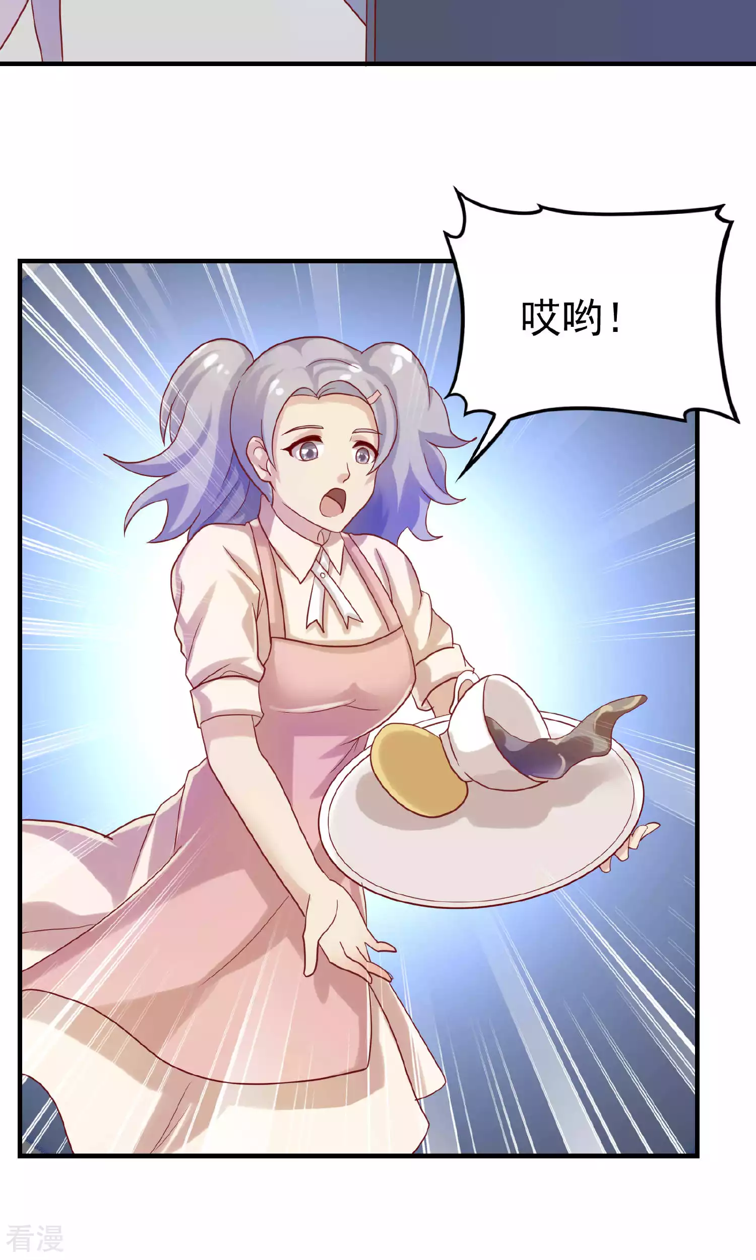 第99话-第99话