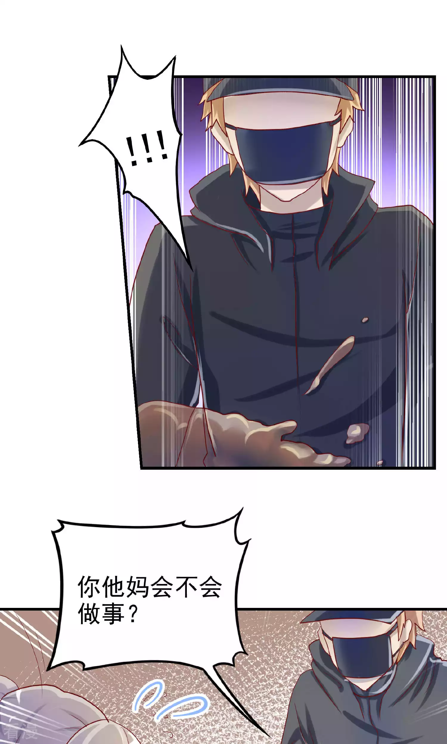 第99话-第99话