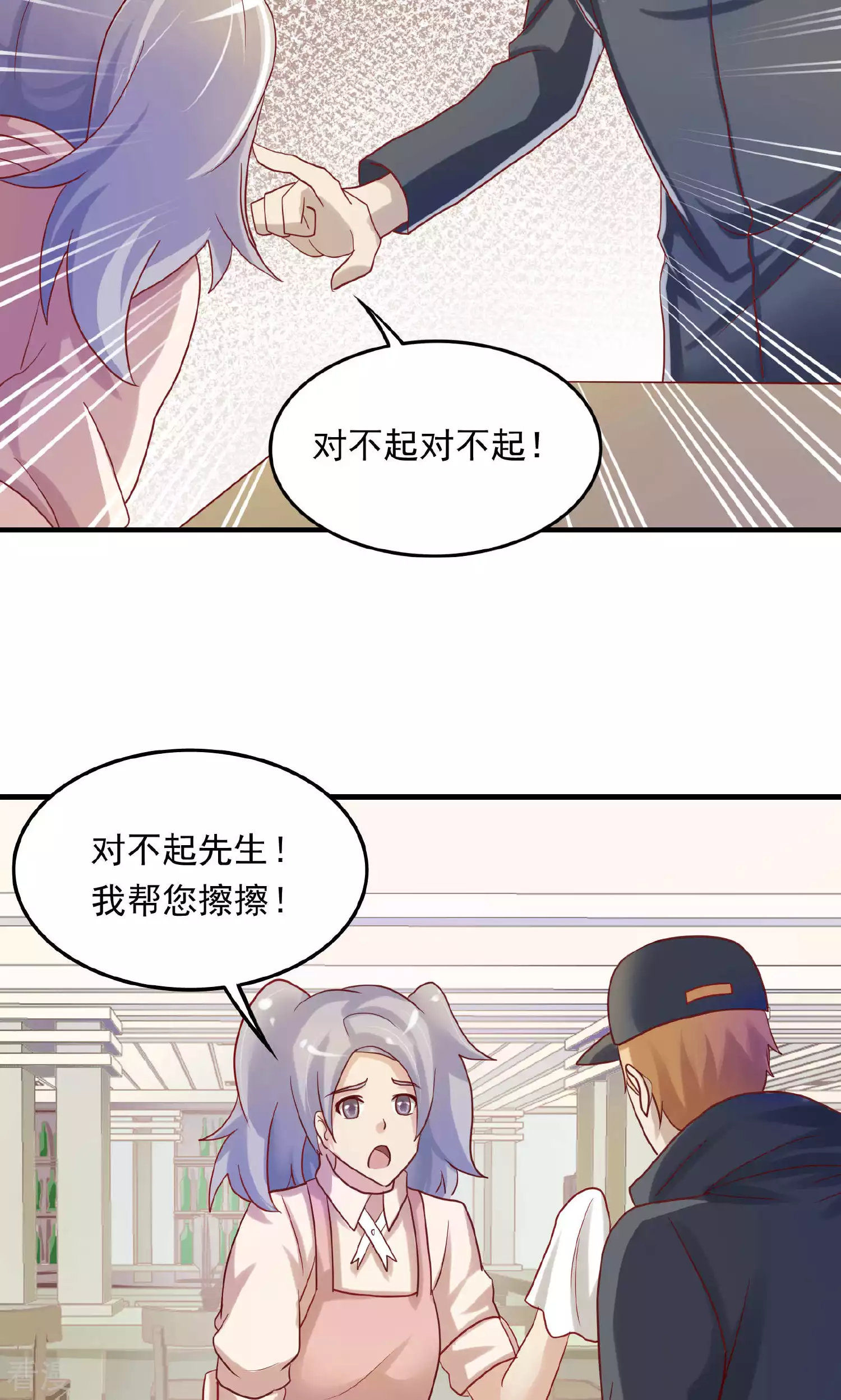 第99话-第99话