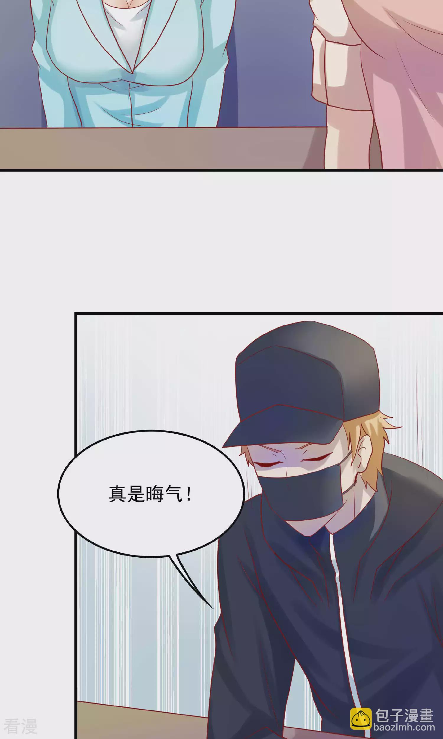 第99话-第99话