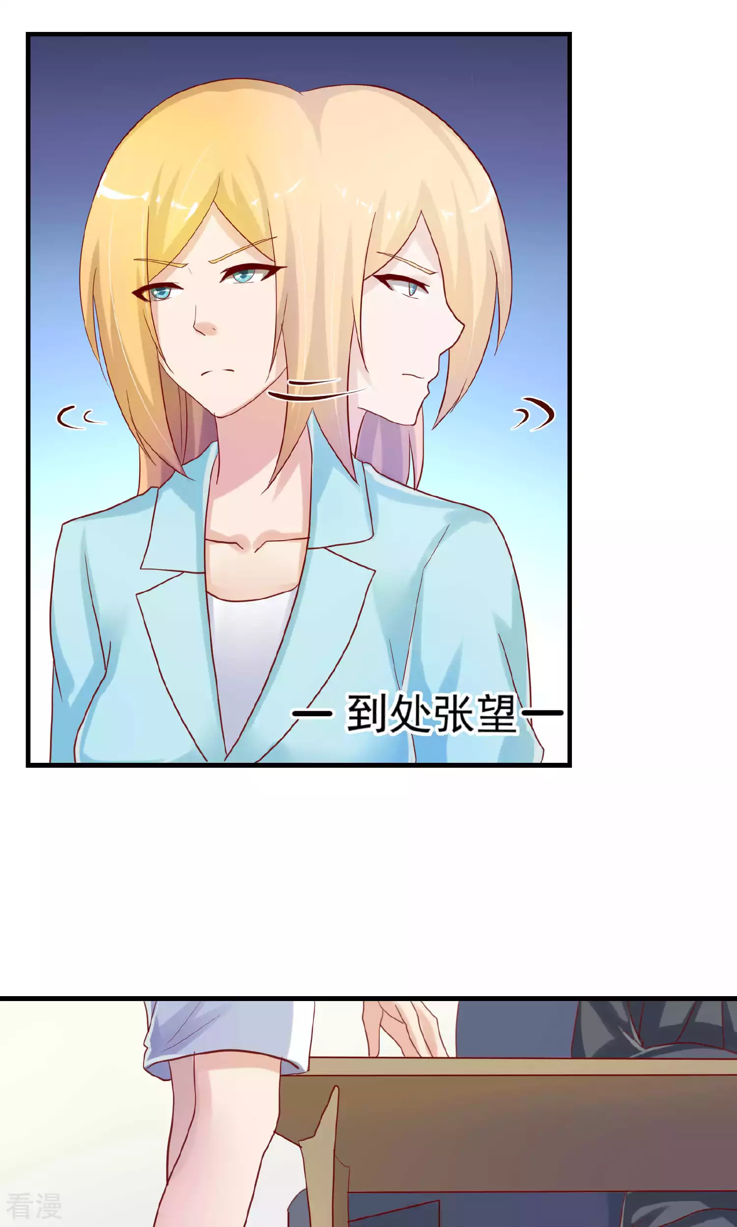 第99话-第99话