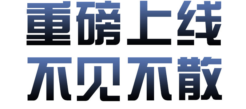 预告-第1话