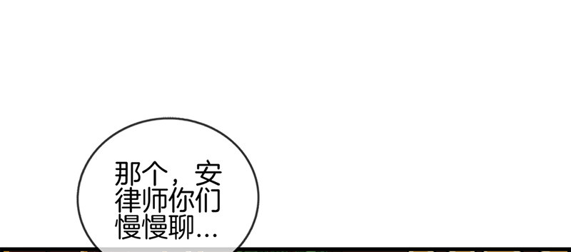 第十话 &ldquo;难言之隐&rdquo;-第11话