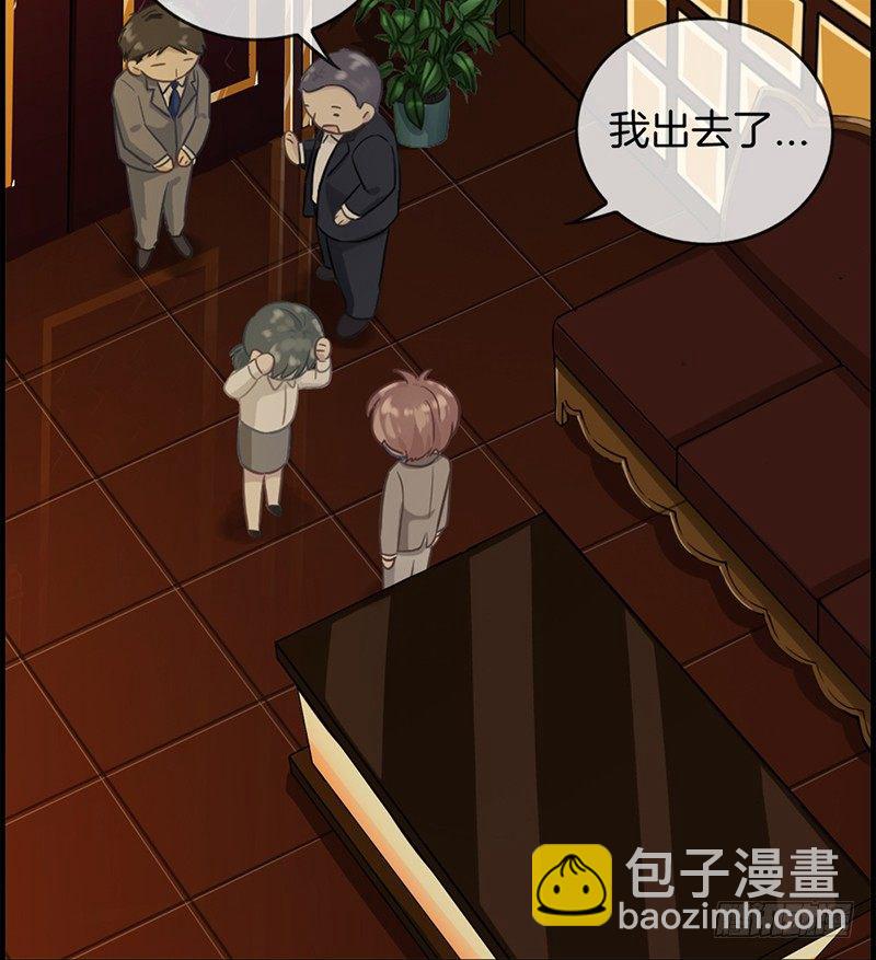 第十话 &ldquo;难言之隐&rdquo;-第11话