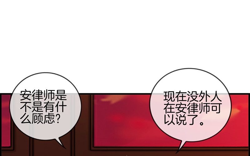 第十话 &ldquo;难言之隐&rdquo;-第11话