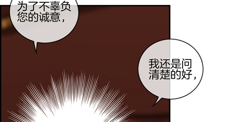 第十话 &ldquo;难言之隐&rdquo;-第11话