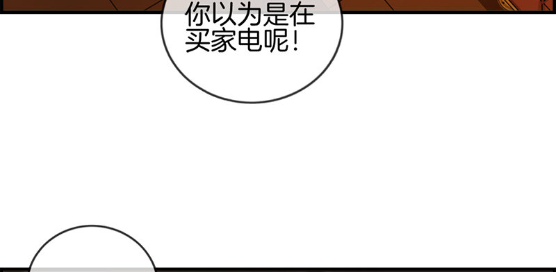 第十话 &ldquo;难言之隐&rdquo;-第11话