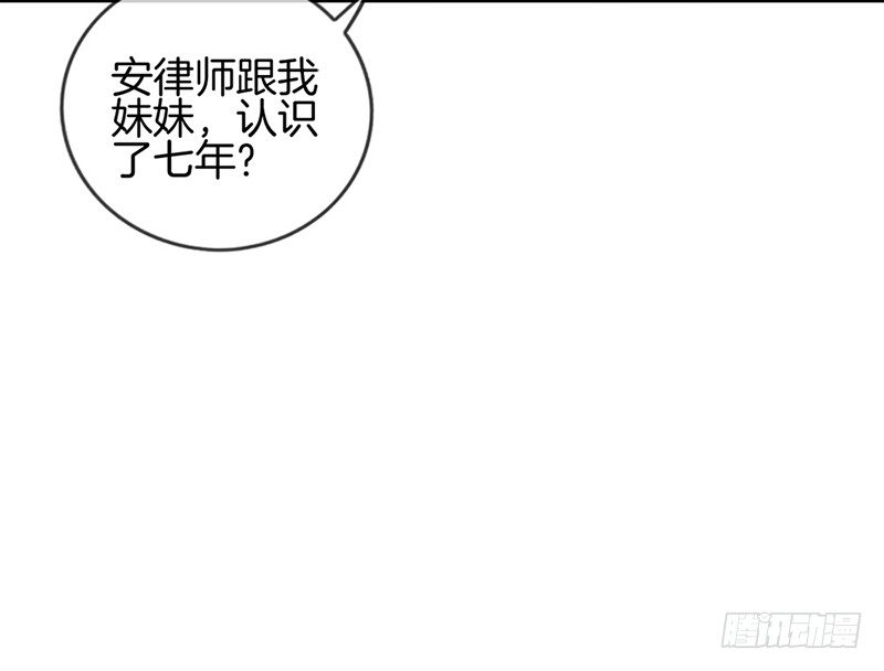 第十话 &ldquo;难言之隐&rdquo;-第11话