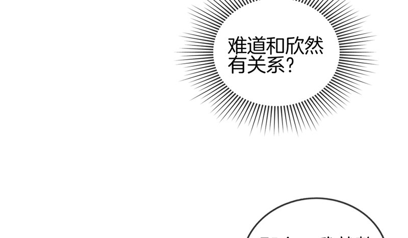 第十话 &ldquo;难言之隐&rdquo;-第11话