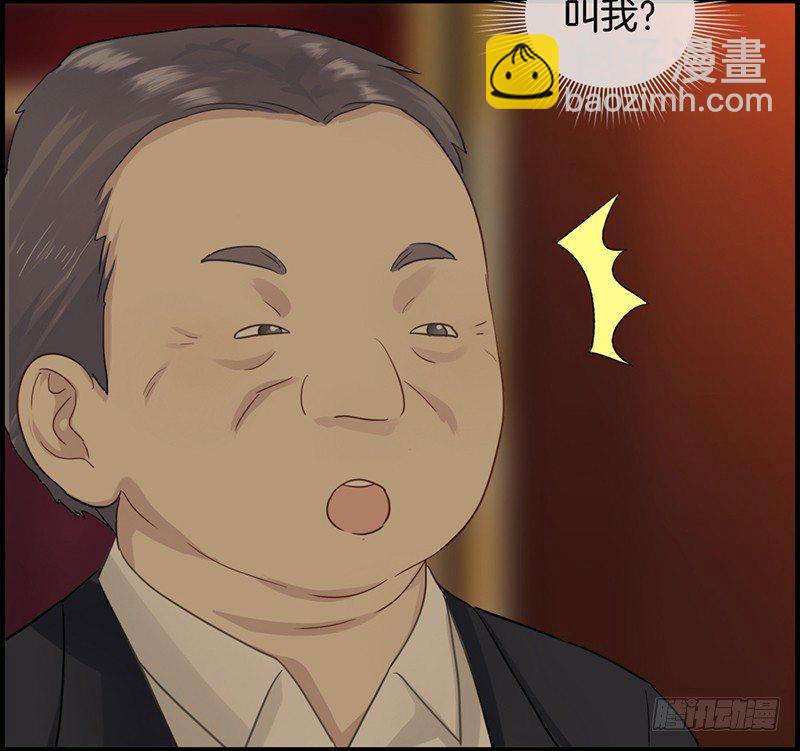 第十话 &ldquo;难言之隐&rdquo;-第11话