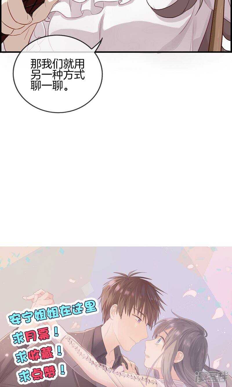 第一百话 嫂子丢了-第101话