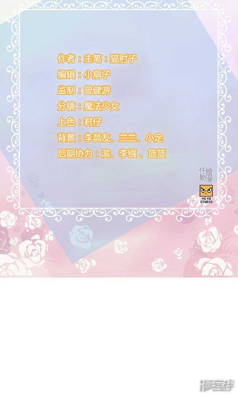 第一百话 嫂子丢了-第101话