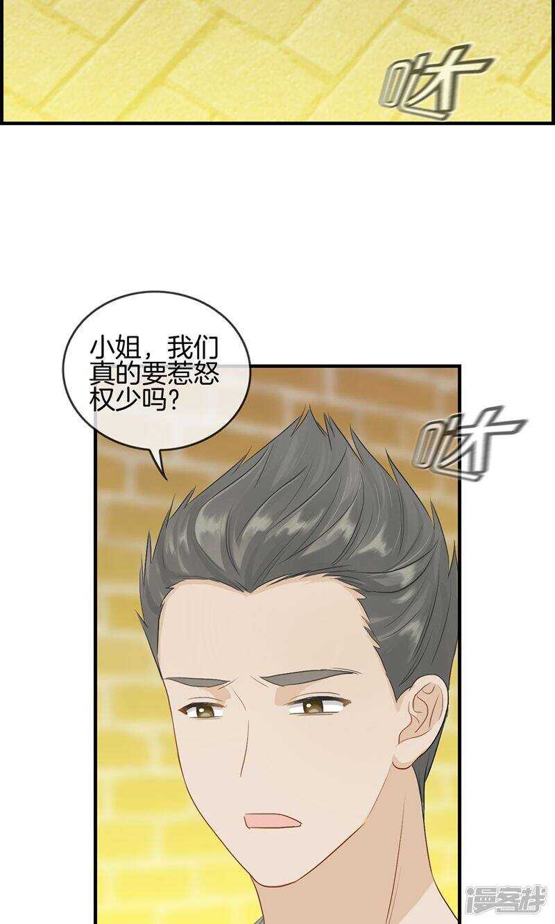 第一百话 嫂子丢了-第101话