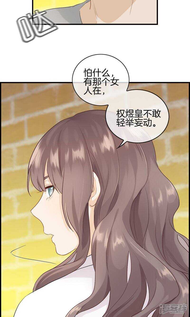 第一百话 嫂子丢了-第101话