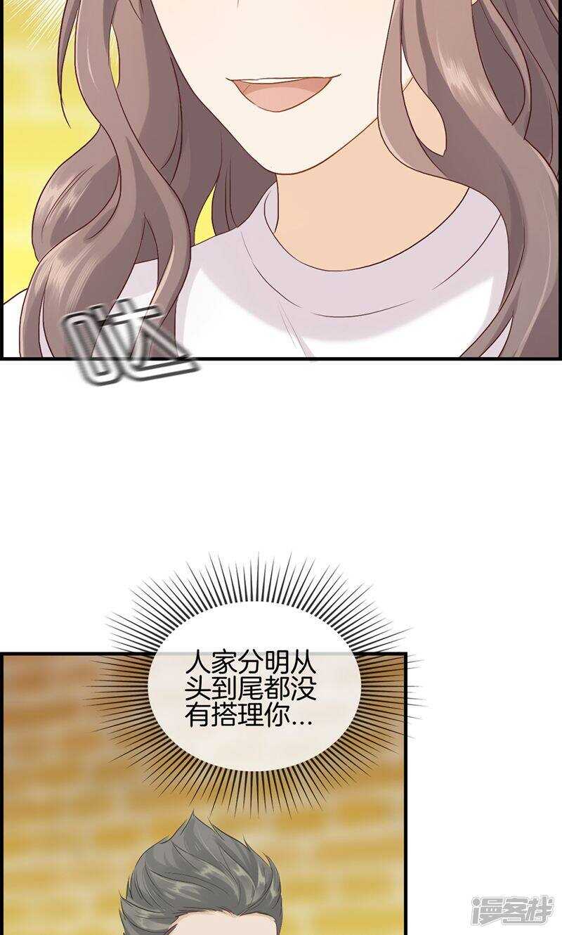 第一百话 嫂子丢了-第101话
