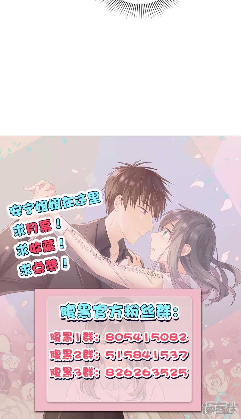第一百零二话 定位器-第103话