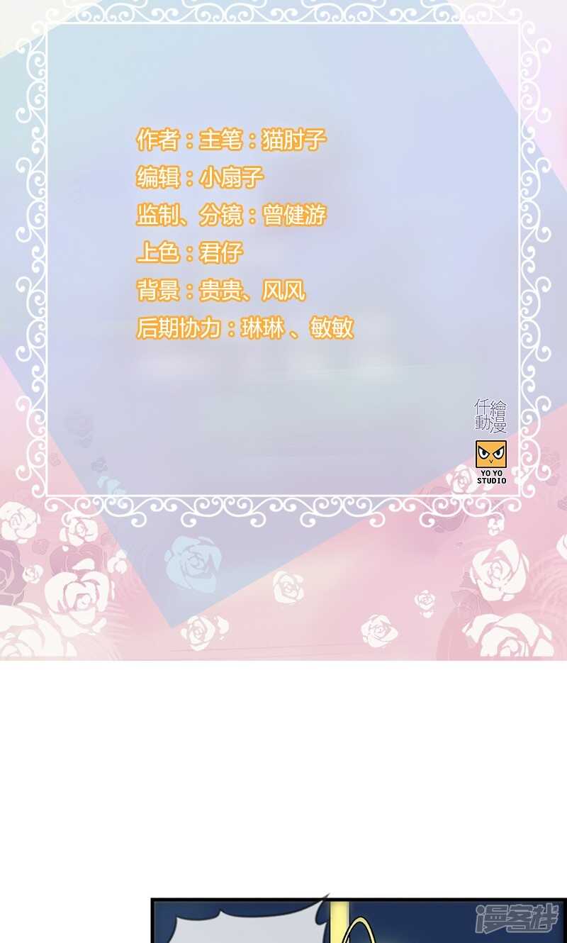 第一百零二话 定位器-第103话