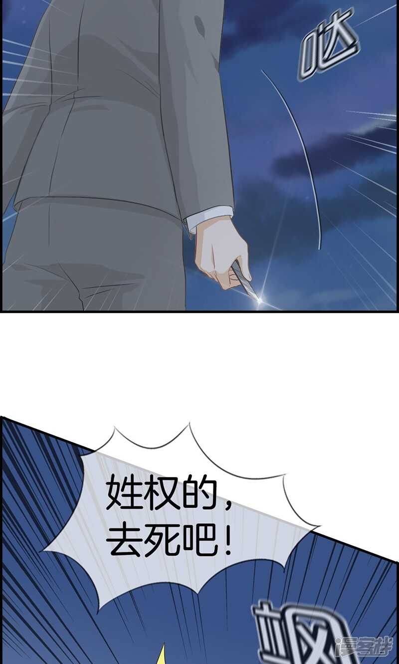 第一百零二话 定位器-第103话