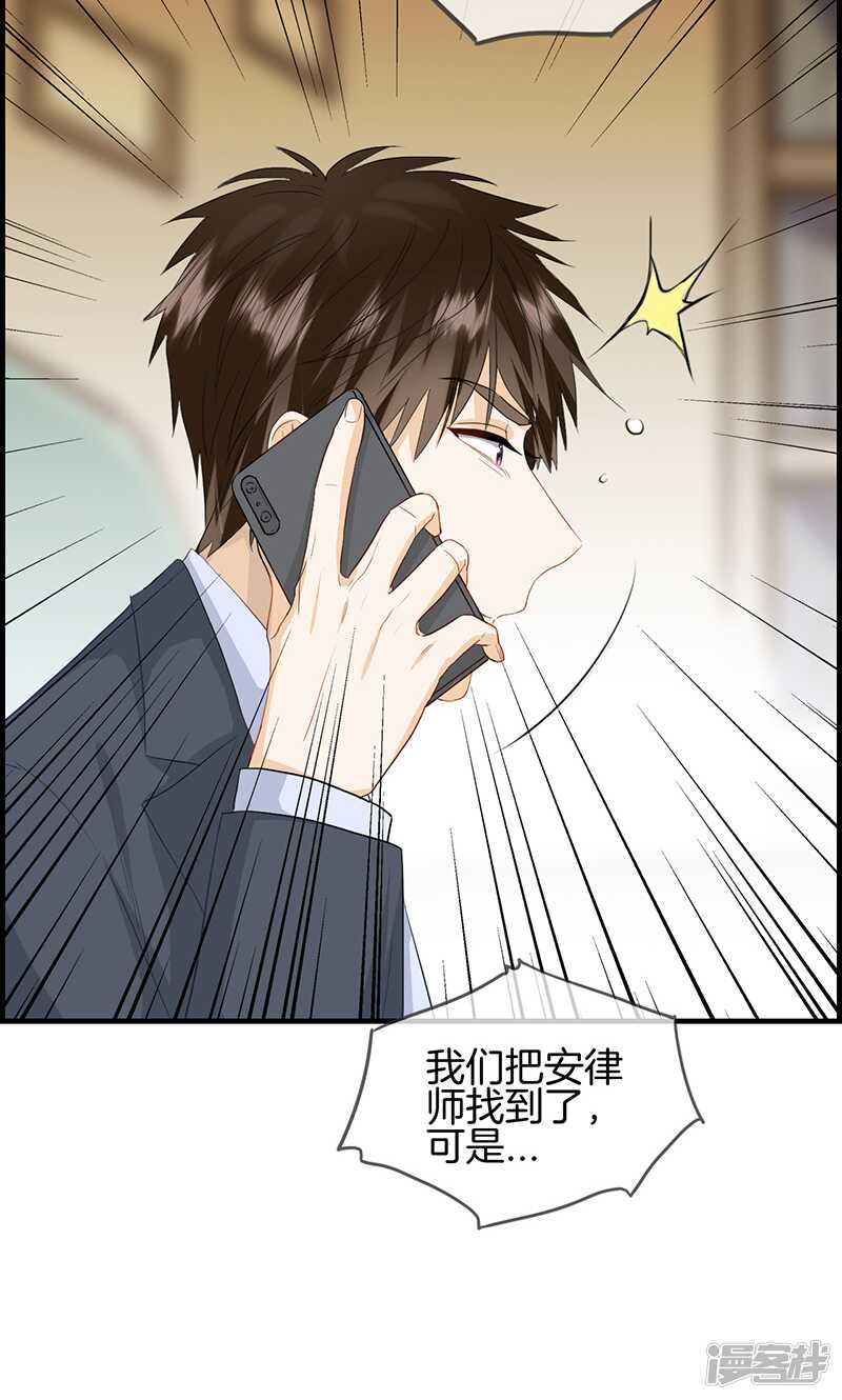 第一百零四话 你是谁的人-第105话