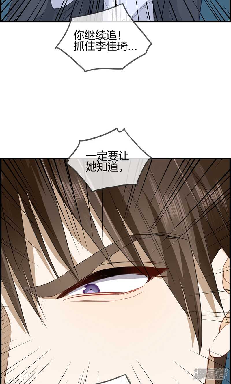 第一百零四话 你是谁的人-第105话