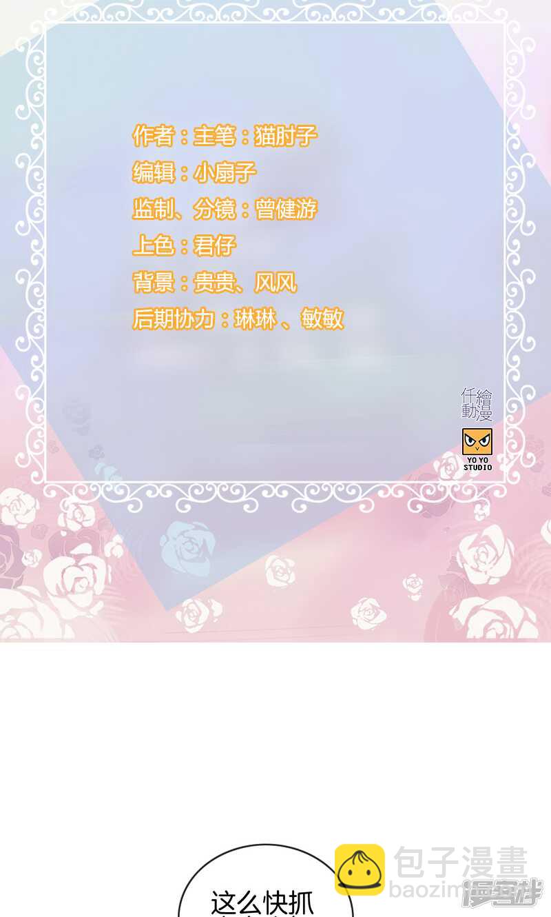 第一百零四话 你是谁的人-第105话